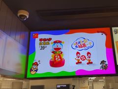 -麦当劳(坂田分店)
