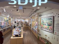 -新城市广场