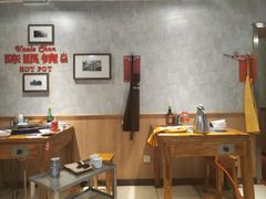 大堂-陈眼镜火锅(总店)