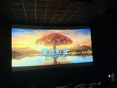 -博纳UA影城(KK Mall店)