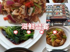 -天顺渔港·海景餐厅(星海广场店)