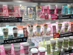 -Blueglass酸奶(华贸购物中心店)