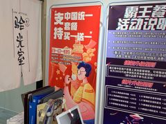 -肆兮眼镜·蔡司·徕卡战略合作店(大坪店)