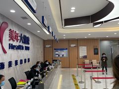 -美年大健康体检中心(浦东美张分院)
