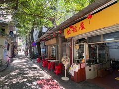 -甜甜屋(解放中路店)