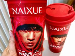 -奈雪的茶(金鹰广场店)