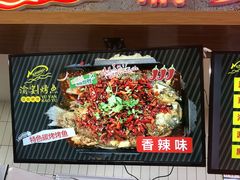 -渝宴纸包鱼(清江浦万达店)