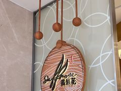 -亚特兰蒂斯-番红花海鲜自助餐厅·鲜活海鲜·小火锅