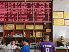 -健民肥肠(颐和家园店)