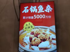-肖记公安牛肉鱼杂(田林路店)