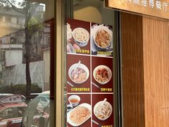 -恩宁刘福记(东华东路店)