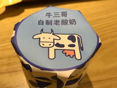 -牛三哥洛阳牛肉汤(生态城店)