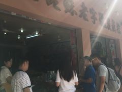 -鼎香皇高佬苏裹蒸粽