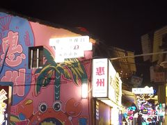 -桥东喜碧海鲜街(水东街店)