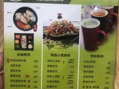 -过桥缘·过桥米线(北京望京万象汇店)
