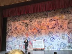 -北京地质礼堂