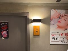-施奈儿.洗头頭療.按摩SPA.采耳(上梅林店)