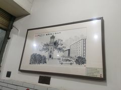-智强牛肉面