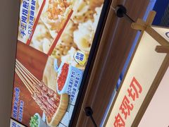 -粉小主·贵州酸汤牛肉粉(南京仙林金鹰店)