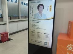 -上海仁爱医院
