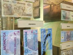 -沈阳金融博物馆