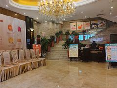 -潮福城大酒楼·潮粤菜·港式点心(阳光城店)