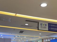 -武汉大学附属爱尔眼科医院(湖北总院)