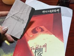-剧狐剧本杀(徐汇1号店)