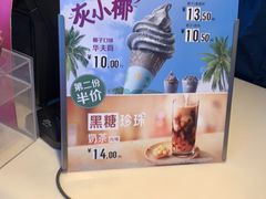 -麦当劳(新华路步步高店)
