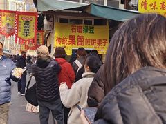 -正味斋锅巴菜(西北角店)