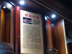 -滇藏石锅宴(北门坡古城管理局店)