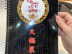 -福合埕牛肉丸(福平路店)