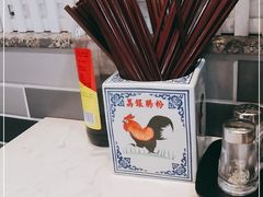 -荔银肠粉(建六店)