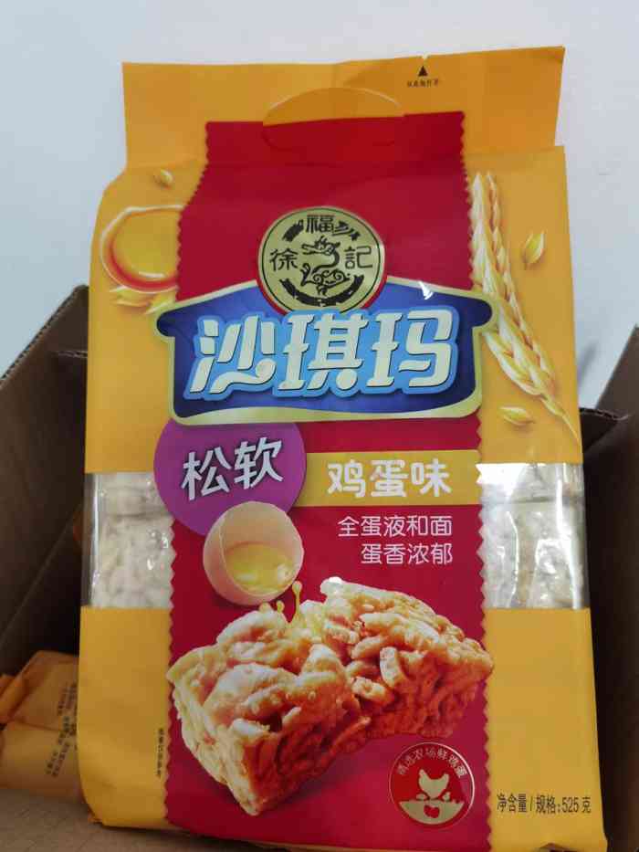 家乐福(塔湾店)-"群里的小伙伴说家乐福超市在打折,满100.