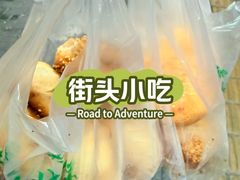 -满记烧饼(牛街东里小区一区店)