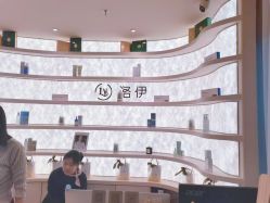 -洛伊科技抗衰护肤中心
