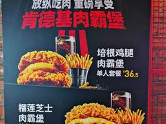 -肯德基(蓝桥店)