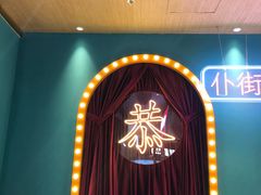 -顺粤楼·粤菜·点心(融创茂店)