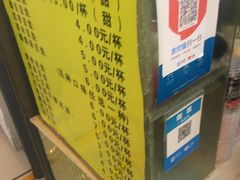 -一品豆花(人信汇店)