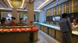 android_upload_pic-中国黄金(塘桥店)