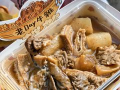 -老day牛杂(官也街总店)