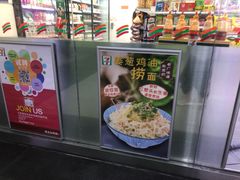 -连城·新天地(福华一路店)
