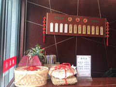 -熙盛源(复兴路店)