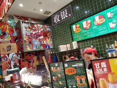 -兰芳园丝袜奶茶