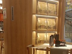 -味千拉面(又一城店)