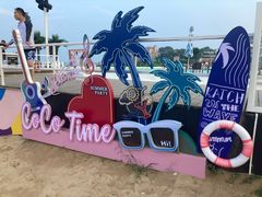 -北戴河碧螺塔海上酒吧公园