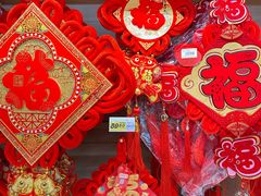 -大润发(姑嫂树店)