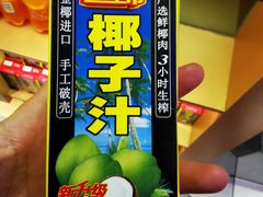 -纽斯特牛排自助餐厅(浦东文峰广场店)