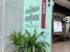 -三五九旅屯垦纪念馆