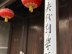-中央戏剧学院(东城校区)
